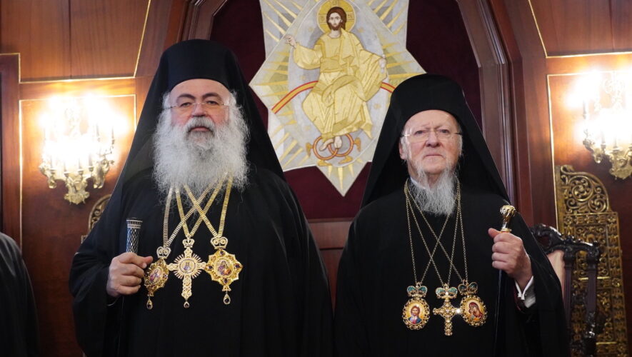 Τετ-α-Τετ Αρχιεπισκόπου Κύπρου Γεωργίου και Οικουμενικού Πατριάρχη στο Φανάρι