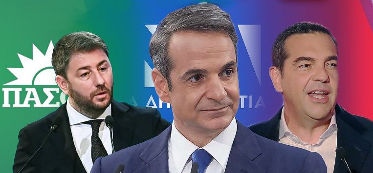 Απόψεις: Εκλογές σαν να λέμε... Κυριακή κοντή γιορτή