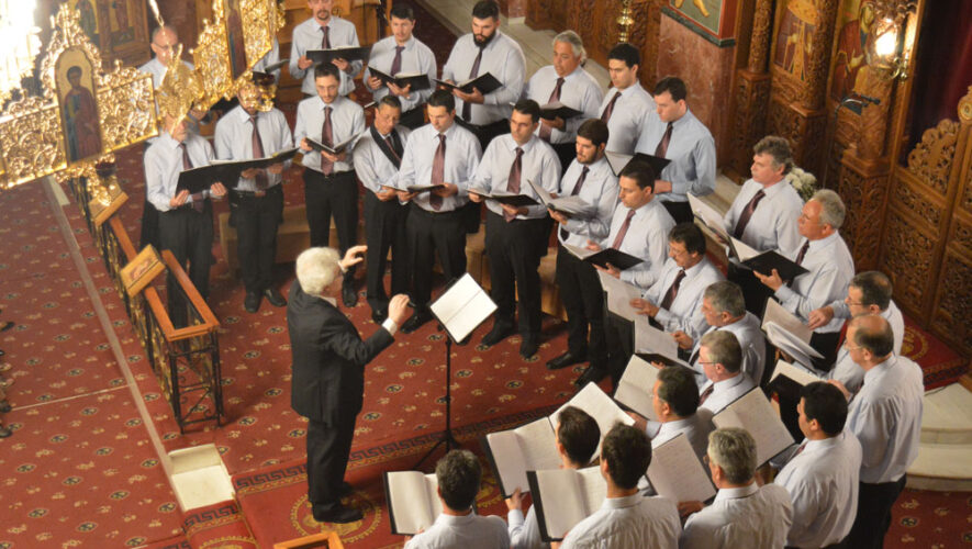 Εκδήλωση Βυζαντινής Μουσικής από την χορωδία «Εργαστήρι Ψαλτικής»