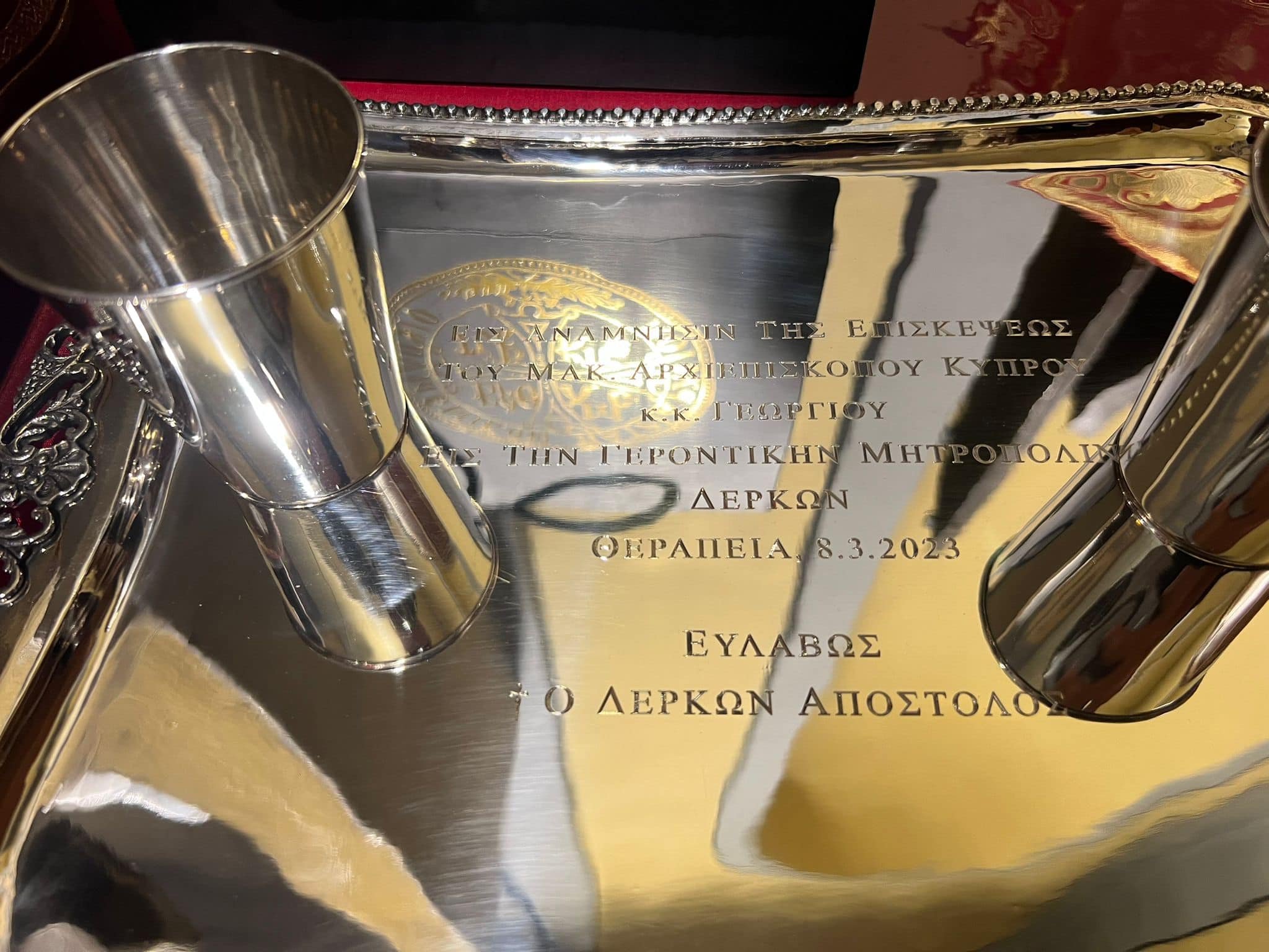 Επίσκεψη του Αρχιεπισκόπου Κύπρου Γεώργιου στην Ι.Μ. Δέρκων 