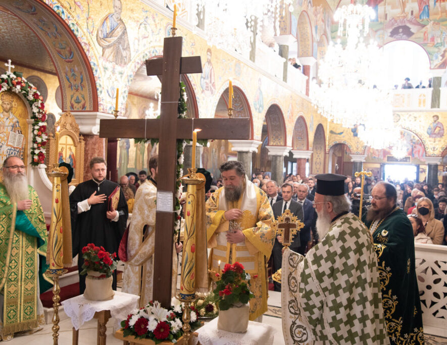 Κυριακή της Σταυροπροσκυνήσεως στη Μητρόπολη Σερρών