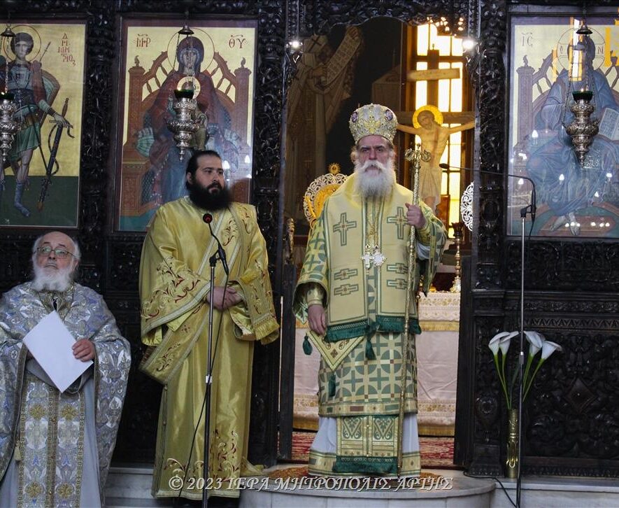 Κυριακή της Σταυροπροσκυνήσεως στην Μητρόπολη Άρτης