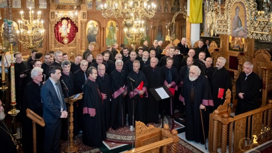Συναυλία Βυζαντινής Μουσικής στην Ορεστιάδα