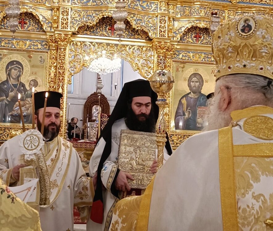 Χειροτονία Μητροπολίτη Πάφου Τυχικού τυχικός παφος ειδήσεις νεα κυπρος αδολογαλα adologala