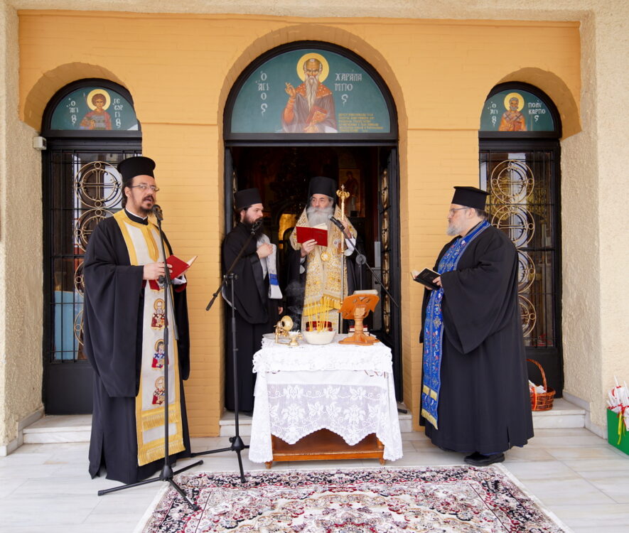 Ευχέλαιο στα Εκπαιδευτήρια της Μητροπόλεως τέλεσε ο Πειραιώς Σεραφείμ