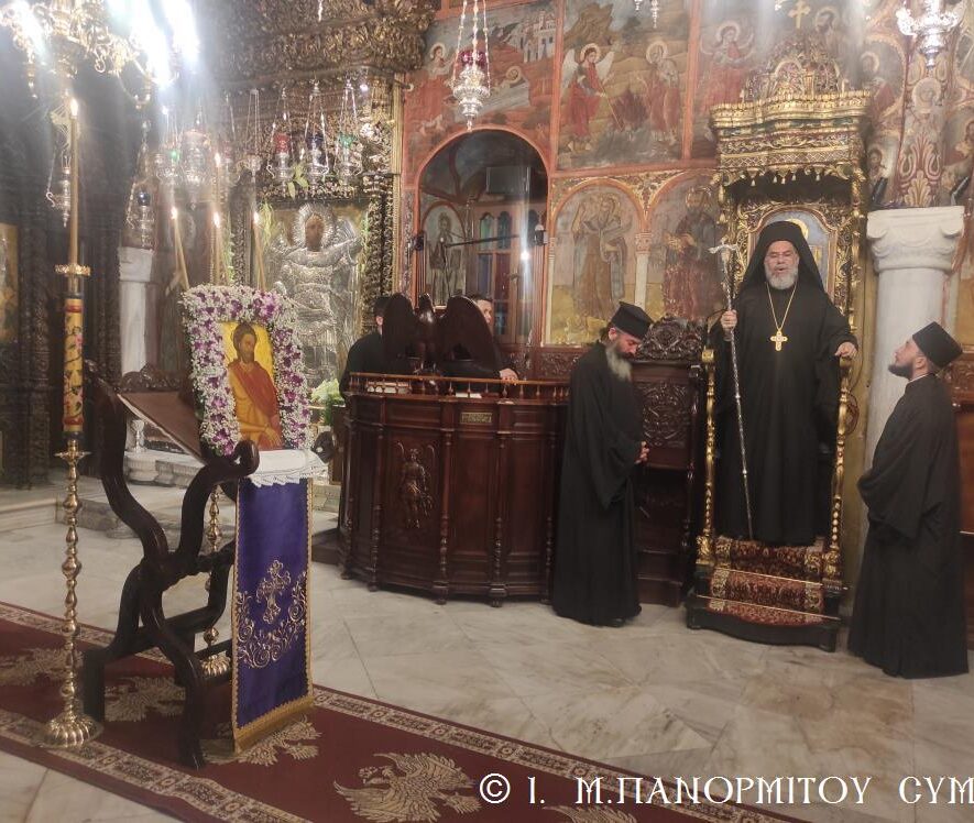 Η Ακολουθία του Νυμφίου στην Ιερά Μονή Ταξιάρχη Μιχαήλ Πανορμίτη Σύμης