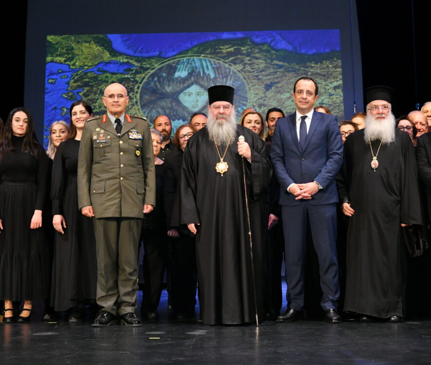 Καλλιτεχνικό αφιέρωμα στη Μικρά Ασία «Ανατολία» στη Λεμεσό