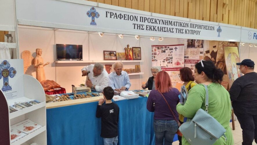 Με επιτυχία ολοκληρώθηκε η Έκθεση «Travel Expo Cyprus 2023»