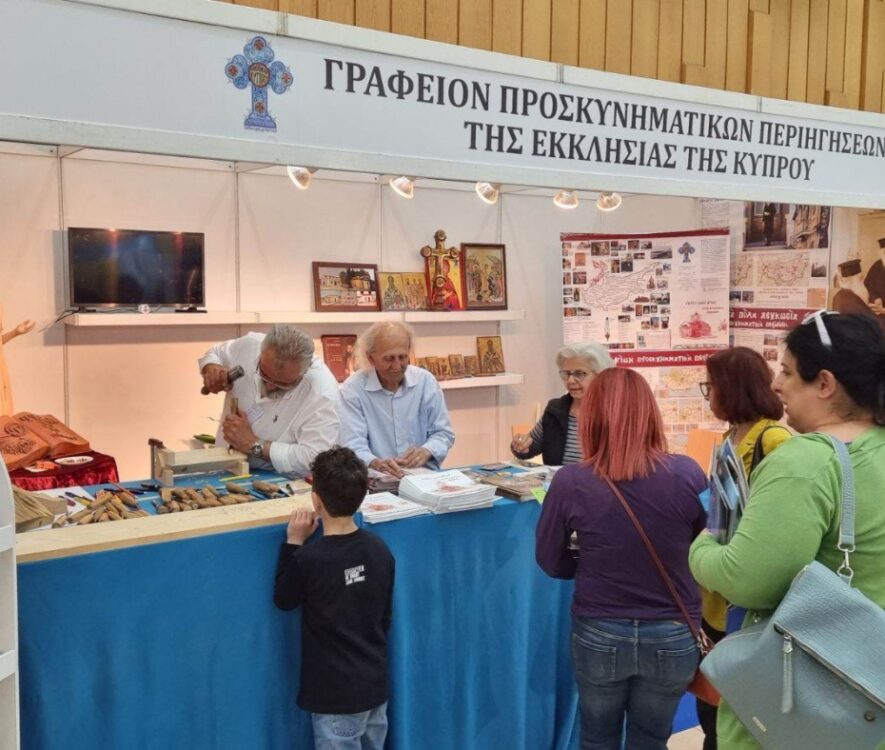 Με επιτυχία ολοκληρώθηκε η Έκθεση «Travel Expo Cyprus 2023»