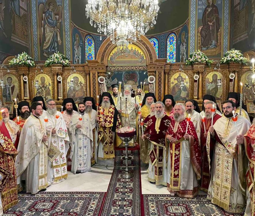 Ο Εσπερινός της Αγάπης στην Μητρόπολη Δημητριάδος