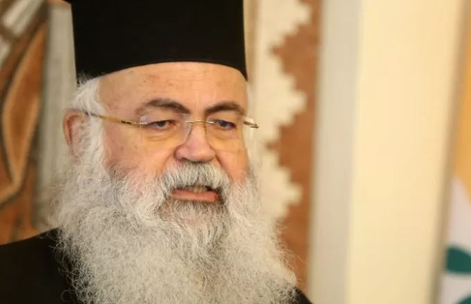 Ονομαστήρια Αρχιεπισκόπου Κύπρου Γεωργίου