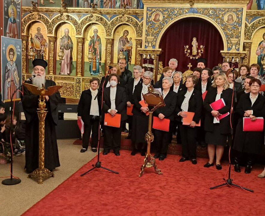 Προπασχάλια εκδήλωση στο Παράρτημα «Χαρίλαος Ταλιαδώρος» του Ωδείου της Μητρόπολης Φθιώτιδος