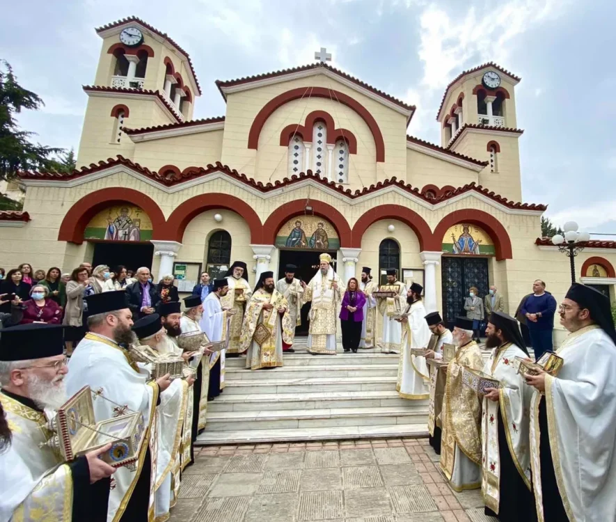 Σύναξη Παναγίας Διασωζούσης και πάντων των εν Ιωνία, Καππαδοκία, Πισιδία και Ν. Ιωνία Αγίων στη Νέα Ιωνία 2