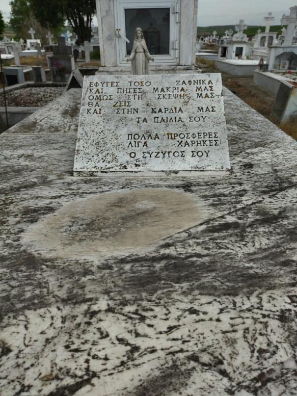Το Κοιμητήριο: Χώρα Ζώντων - Tο ανηφόρισμα στο τελευταίο επί γης κατοικητήριο με κόκκινο αυγό και με τσουρέκι