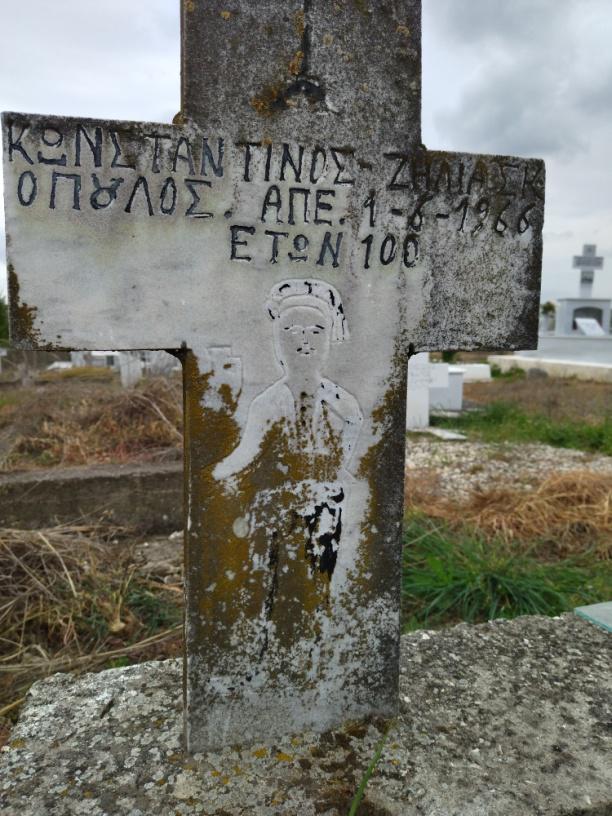 Το Κοιμητήριο - Χώρα Ζώντων Του Γεώργιου Κ. Τασούδη στο adologala.gr 