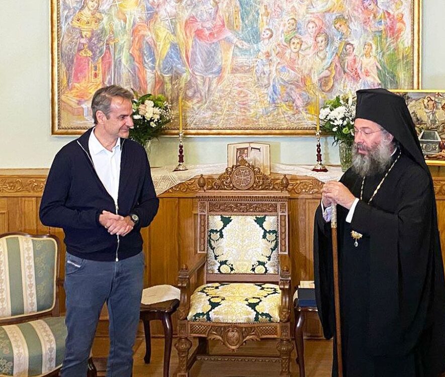 Τον Κυριάκο Μητσοτάκη δέχθηκε ο Μητροπολίτης Ρεθύμνου Πρόδρομος
