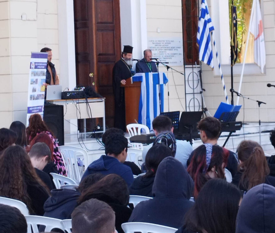 Χαιρετισμό στο ΙΕ΄ Μαθητικό Συνέδριο “Μνήμη Μόρφου” απηύθυνε ο Αρχιεπίσκοπος Κύπρου Γεώργιος