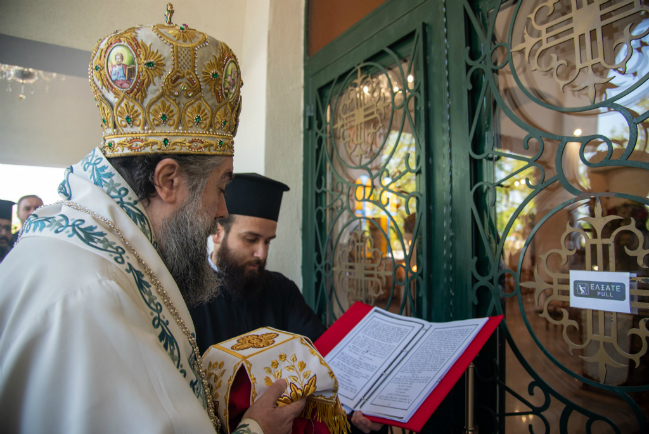 Εγκαίνια Ιερού Ναού Αγίου Βασιλείου στον Λευκώνα Σερρών από τον Μητροπολίτη Θεολόγο 