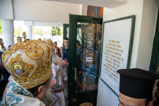 Εγκαίνια Ιερού Ναού Αγίου Βασιλείου στον Λευκώνα Σερρών από τον Μητροπολίτη Θεολόγο 