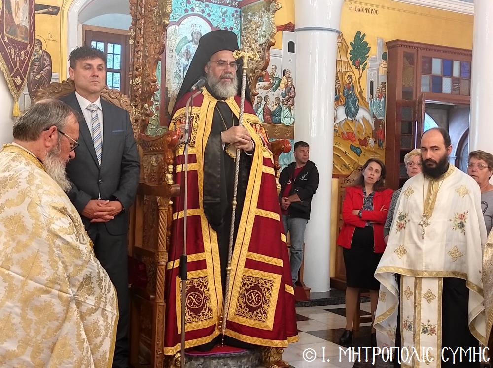 Η Ιερά Πανήγυρη του Αγίου Αθανασίου και χειροτονία πρεσβυτέρου στη Μητρόπολη Σύμης 