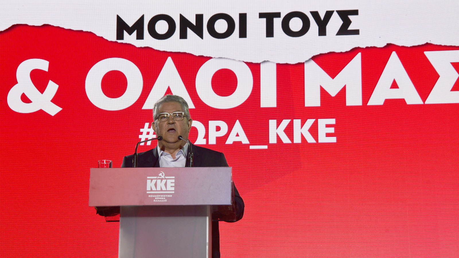 Μεγάλη προεκλογική συγκέντρωση του ΚΚΕ στο Σύνταγμα - «ΤΩΡΑ ΚΚΕ» σχηματίστηκε στην κατακόκκινη πλατεία