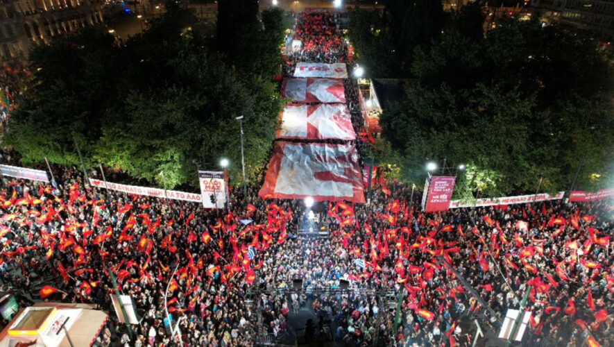 Μεγάλη προεκλογική συγκέντρωση του ΚΚΕ στο Σύνταγμα - «ΤΩΡΑ ΚΚΕ» σχηματίστηκε στην κατακόκκινη πλατεία