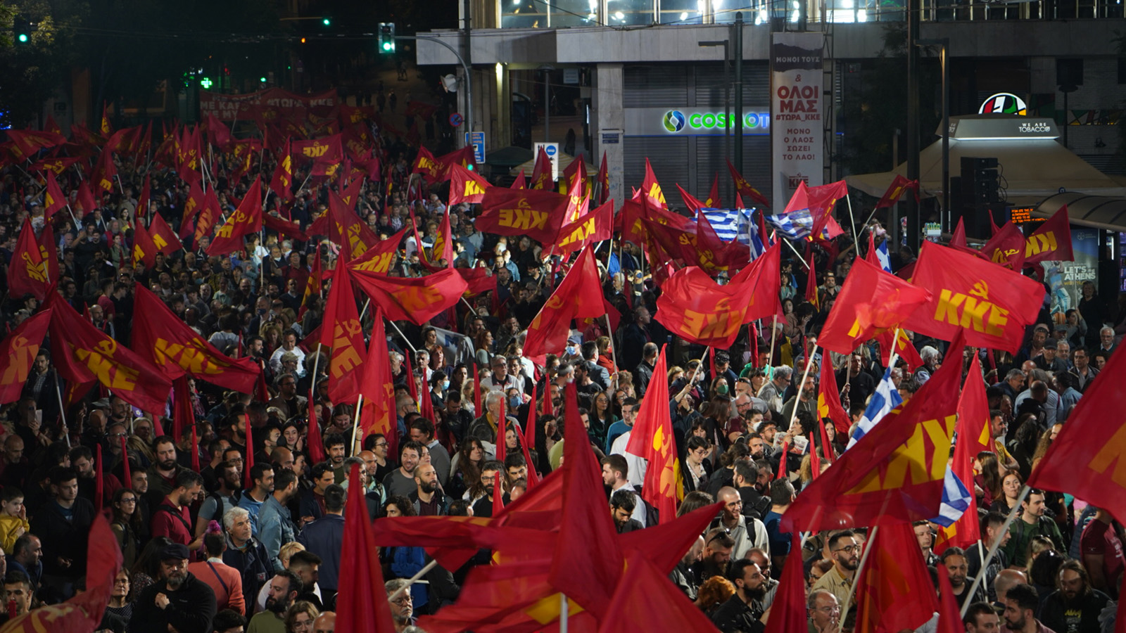 Μεγάλη προεκλογική συγκέντρωση του ΚΚΕ στο Σύνταγμα - «ΤΩΡΑ ΚΚΕ» σχηματίστηκε στην κατακόκκινη πλατεία