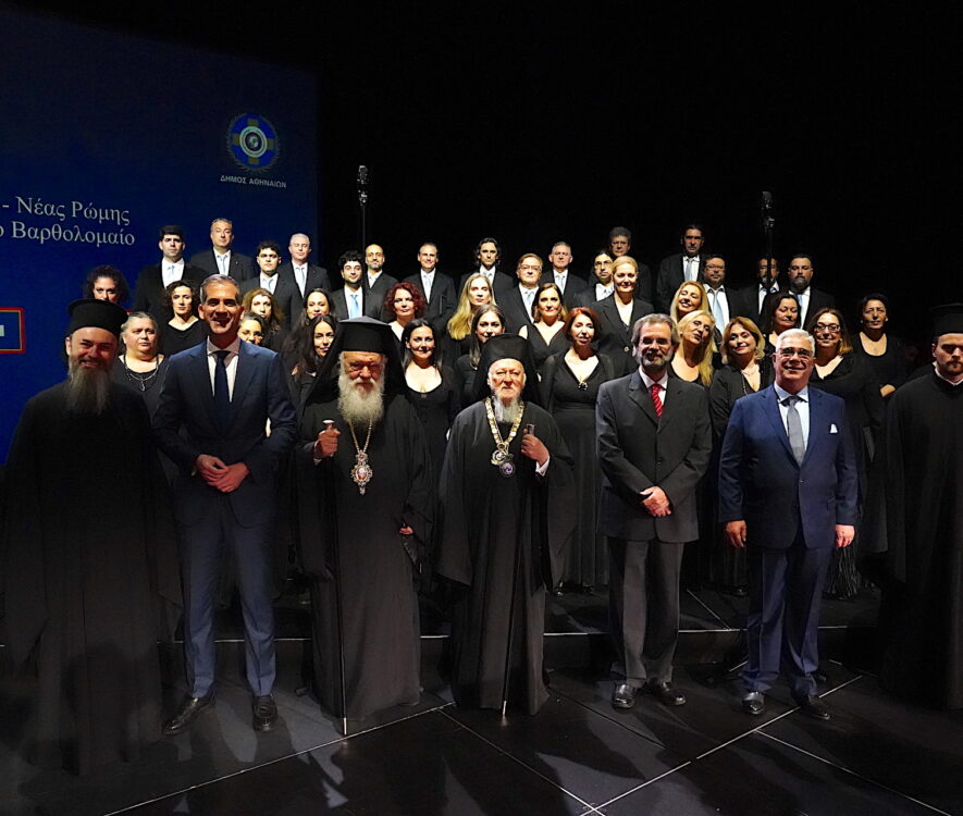 Ολύμπια Δημοτικό Μουσικό Θέατρο «Μαρία Κάλλας»