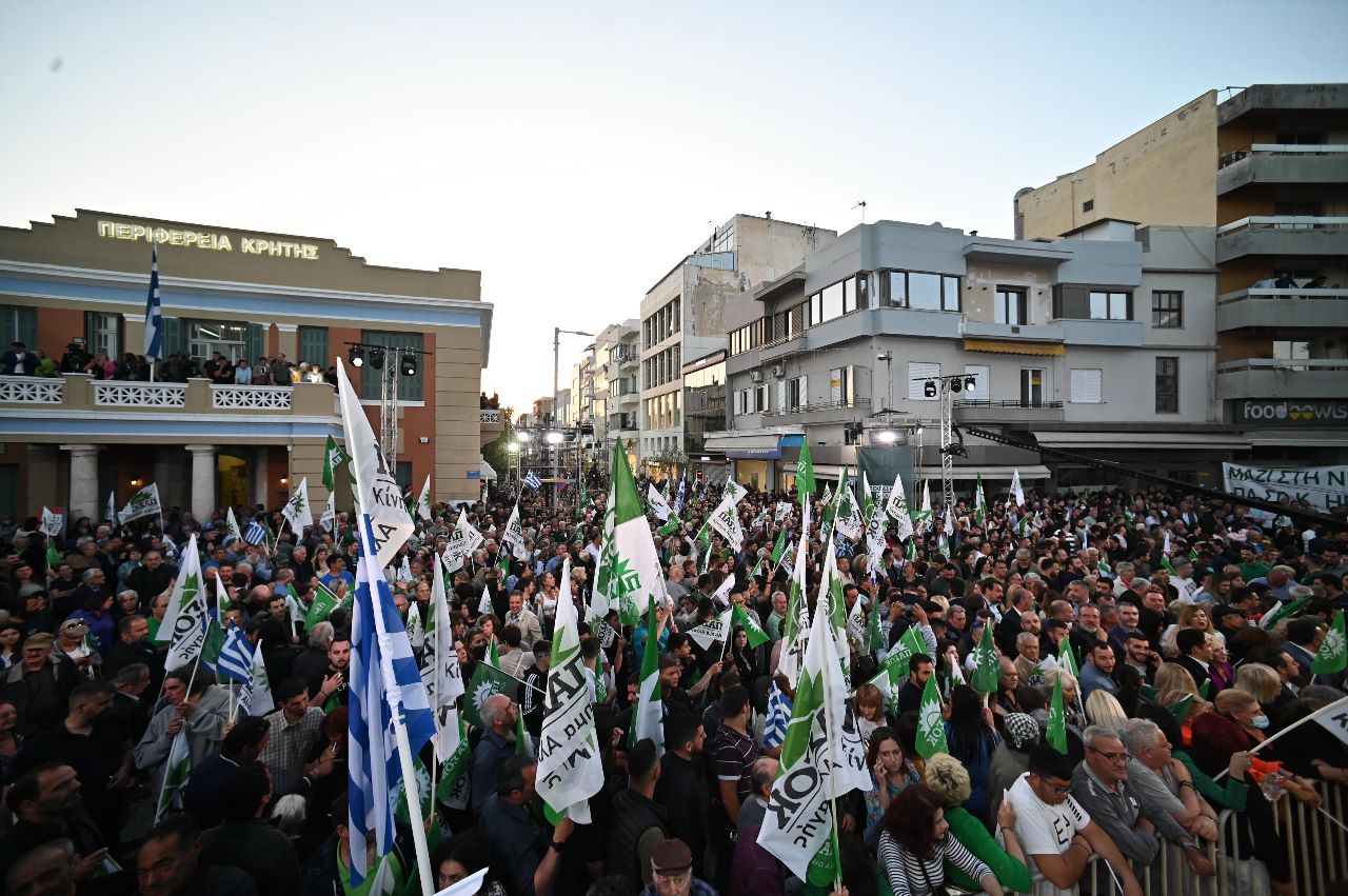 Ομιλία Νίκου Ανδρουλάκη, Προέδρου ΠΑΣΟΚ – Κινήματος Αλλαγής στο Ηράκλειο