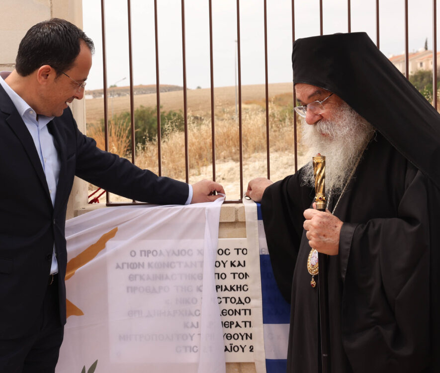 Στα εγκαίνια του περιβόλου του Ι.Ν. των Αγίων Κωνσταντίνου και Ελένης, στο Δάλι παρέστη ο Πρόεδρος της Δημοκρατίας