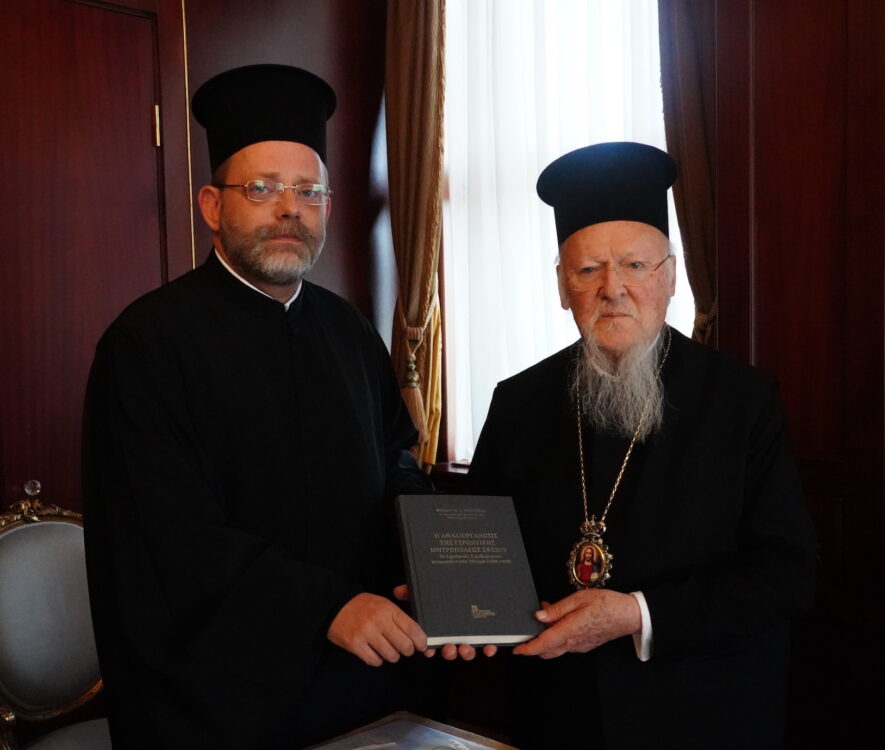 Το νέο του βιβλίο προσέφερε στον Οικουμενικό Πατριάρχη ο Μ. Πρωτοσύγκελλος
