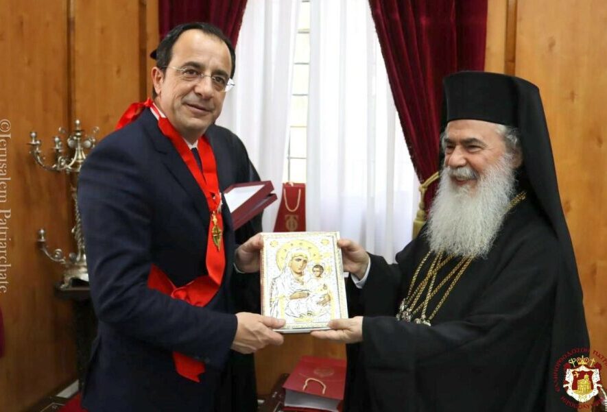 Τον Κύπριο Πρόεδρο, Νίκο Χριστοδουλίδη φιλοξενεί το Πατριαρχείο Ιεροσολύμων