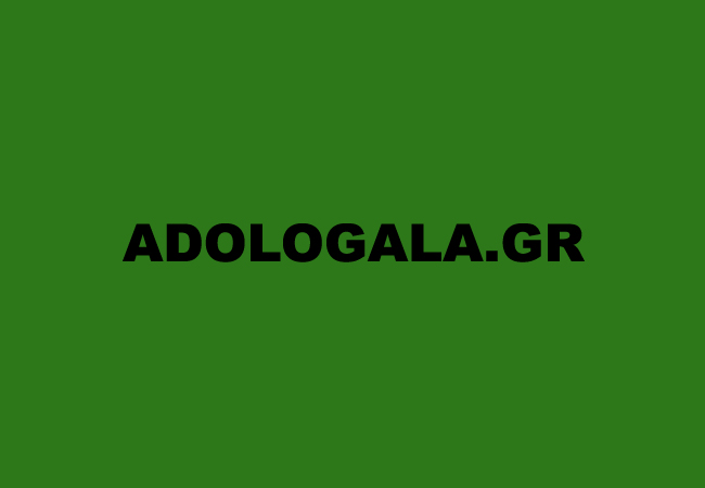 39α χιλιάδες επισκέπτες ενημερώθηκαν τις τελευταίες 24ώρες από το ADOLOGALA.GR
