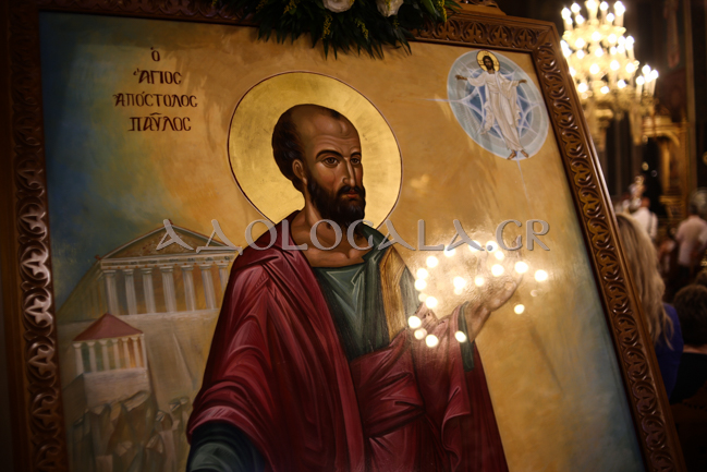 Η Λιτάνευση της Εικόνας του Αποστόλου των Εθνών Παύλου στο κέντρο των Αθηνών 