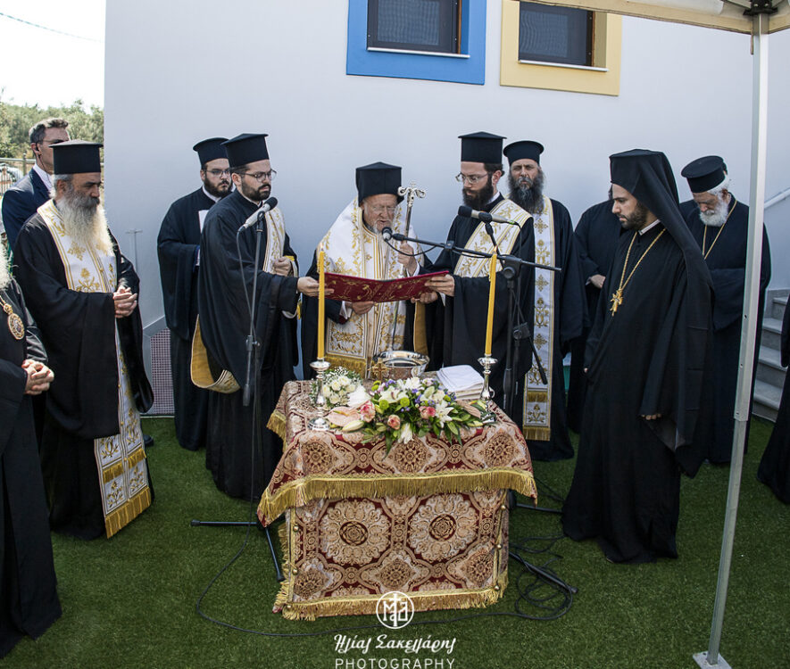 Εγκαίνια βρεφονηπιακού Σταθμού Αγριάς από τον Οικουμενικό Πατριάρχη