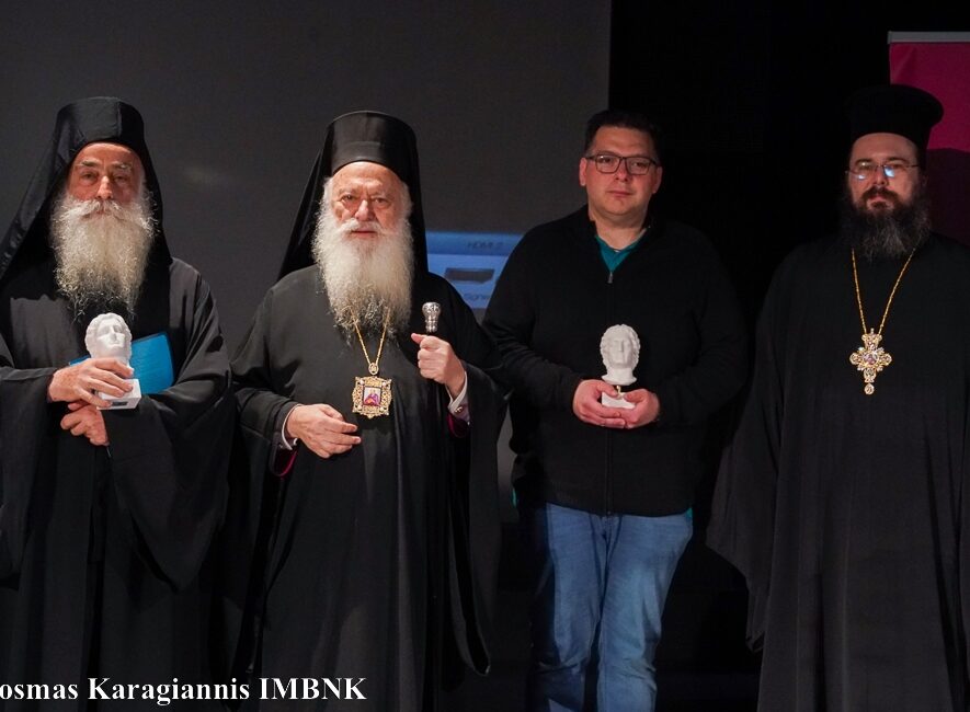 Με επιτυχία η εκδήλωση «Αλεξανδρινά αποτυπώματα στον Άθωνα» στη Νάουσα