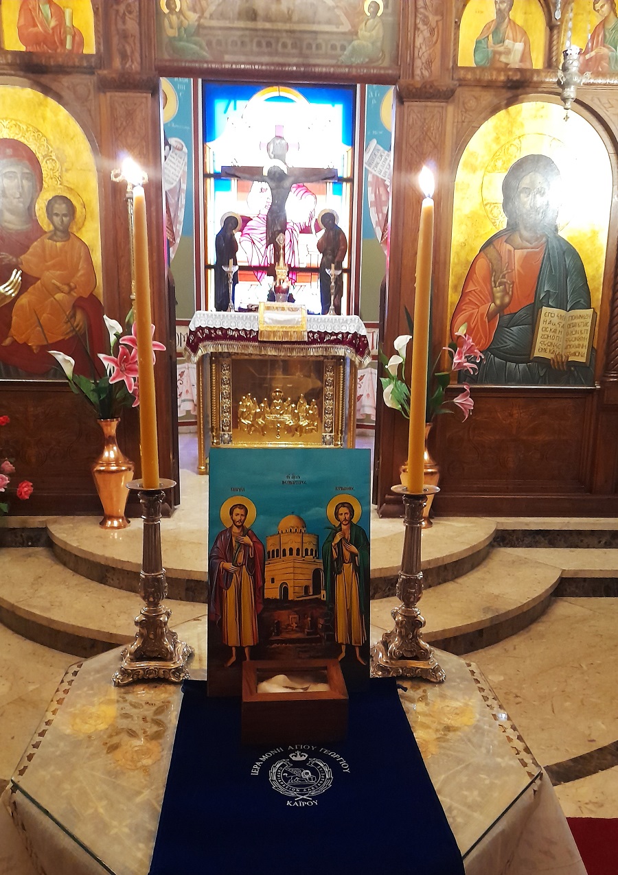Παράδοση Ιερών Λειψάνων από τον Πατριάρχη Αλεξανδρείας Θεόδωρο στον Μητροπολίτη Μιχαλουπόλεως Γεώργιο