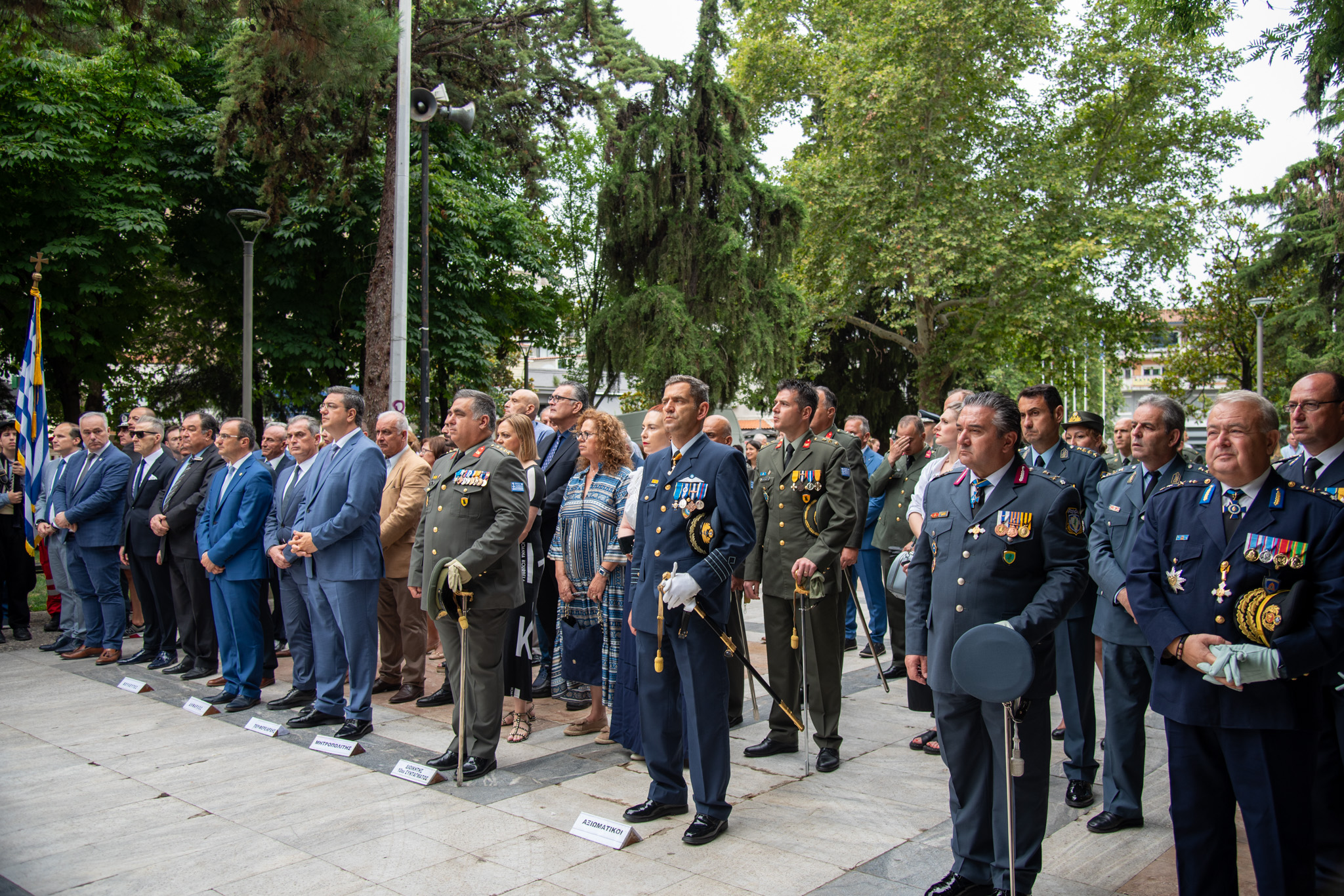 Σέρρες Λαμπρή η Σύναξη των Πρωτοκορυφαίων Αποστόλων Πέτρου & Παύλου & η επέτειος απελευθερώσεως της πόλης