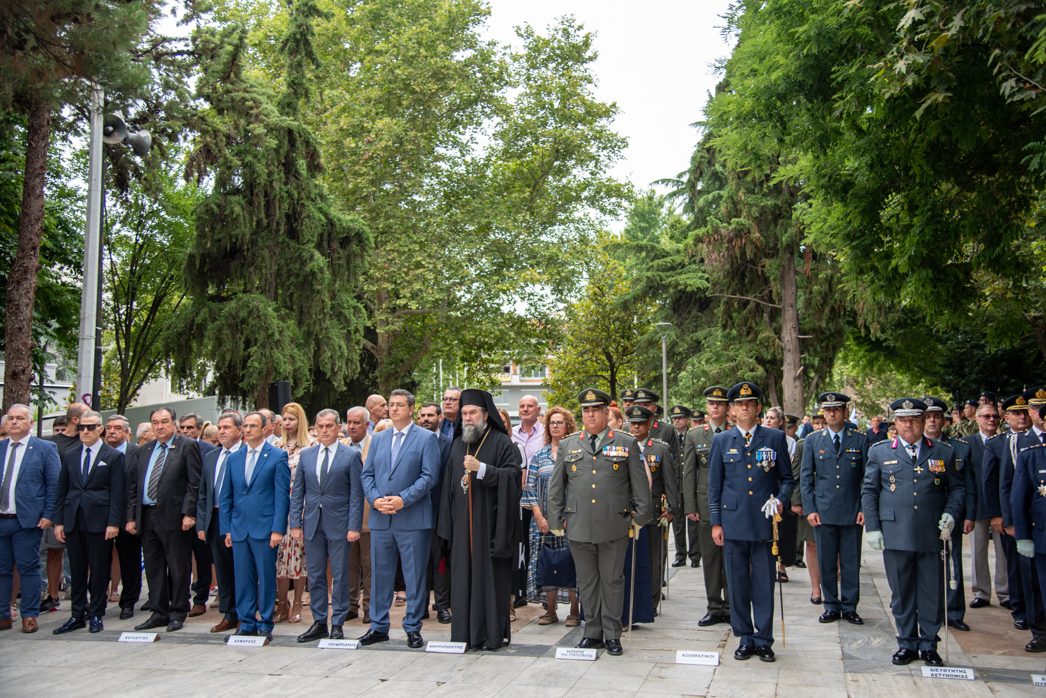 Σέρρες Λαμπρή η Σύναξη των Πρωτοκορυφαίων Αποστόλων Πέτρου & Παύλου & η επέτειος απελευθερώσεως της πόλης