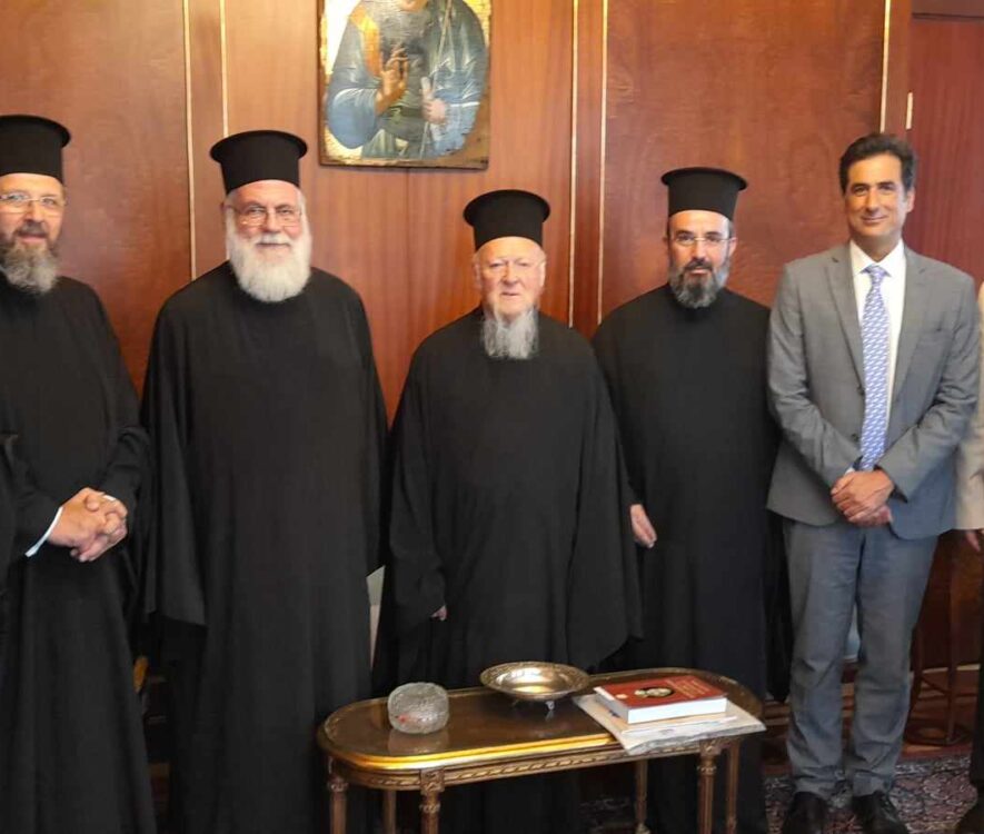 Η Ειδική Συνοδική Επιτροπή επί Ειδικών Ποιμαντικών Θεμάτων στον Οικουμενικό Πατριάρχη Βαρθολομαίο