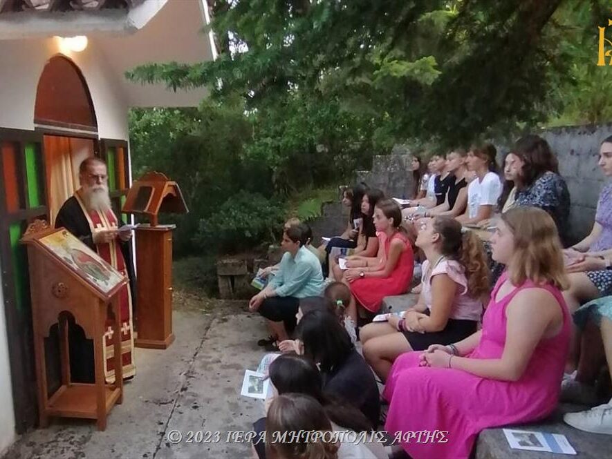 Μητρόπολη Άρτης: Ο εορτασμός του Προφήτη Ηλία Κατασκηνώσεων Αθαμανίου
