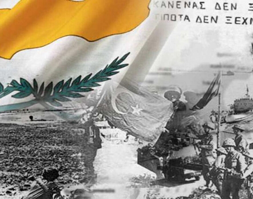 Μνημόσυνο πεσόντων κατά την Τουρκική Εισβολή του 1974 στον καθεδρικό της Λευκωσίας