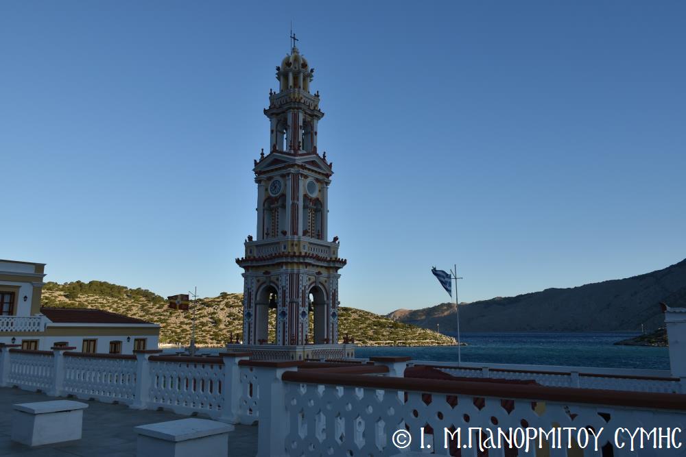 Στην Ιερά Μονή Πανορμίτη Σύμης ο Μητροπολίτης Αρκαλοχωρίου Ανδρέας 