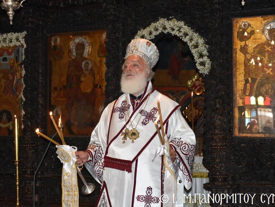 Στην Ιερά Μονή Πανορμίτη Σύμης ο Μητροπολίτης Αρκαλοχωρίου Ανδρέας