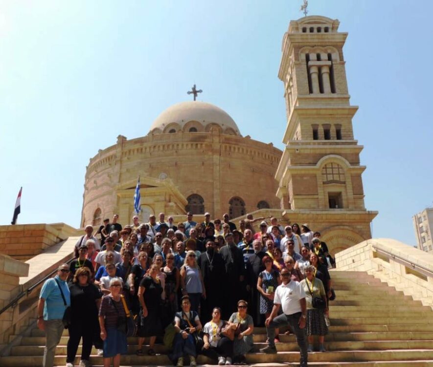 Προσκυνηματική επίσκεψη της Ι.Μ. Σερρών στους Αγίους Τόπους και την Αίγυπτο