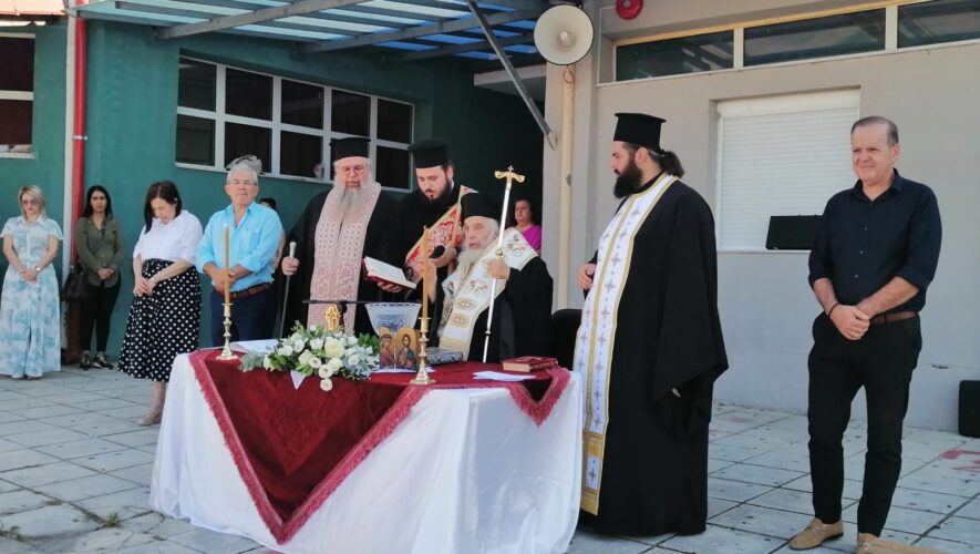 Αγιασμό για την έναρξη του σχολικού έτους στη Καρυώτισσα του Δήμου Πέλλας τέλεσε ο Μητροπολίτης Εδέσσης