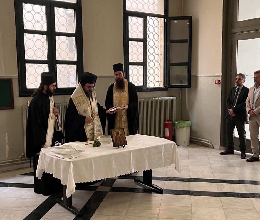 Αγιασμός για την έναρξη της νέας Δικαστικής Χρονιάς στη Καστοριά