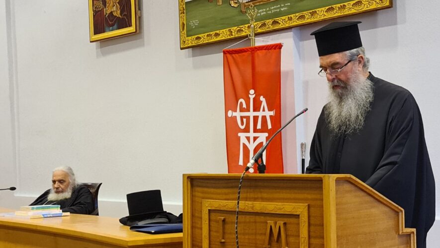 Ετήσια Σύναξη των Κατηχητών και των Στελεχών της Ιεράς Μητροπόλεως Εδέσσης