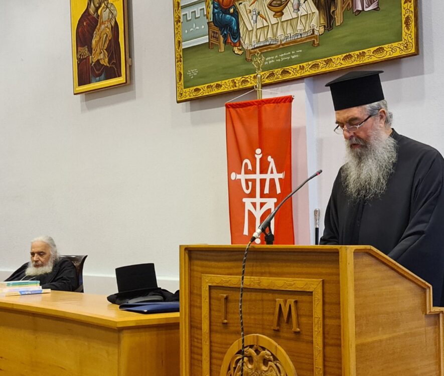Ετήσια Σύναξη των Κατηχητών και των Στελεχών της Ιεράς Μητροπόλεως Εδέσσης