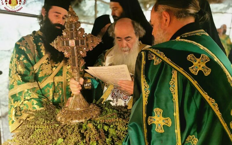 Η εορτή της Υψώσεως του Τιμίου Σταυρού στους Αγίους Τόπους